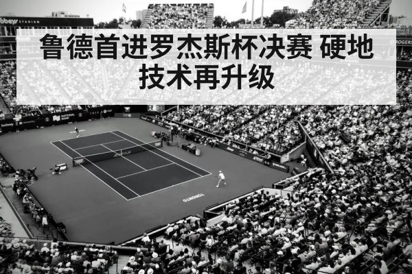 Rogers Cup tennis