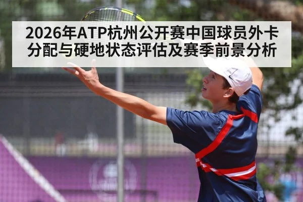 tennis player serve action